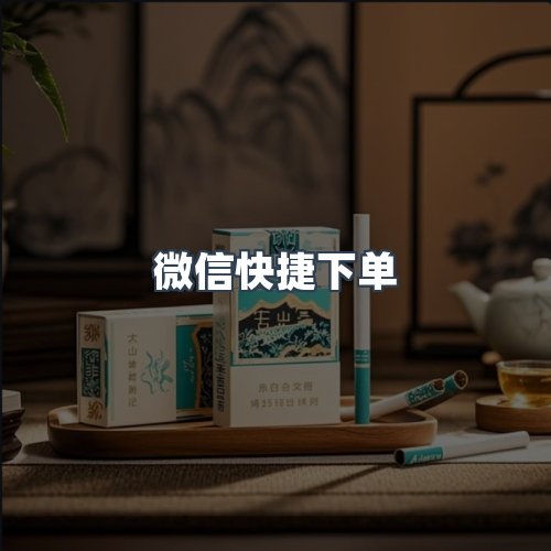 服务优势